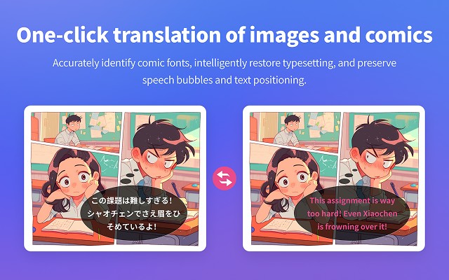Immersive Translate: AI Web, PDF & Video Translator screenshot