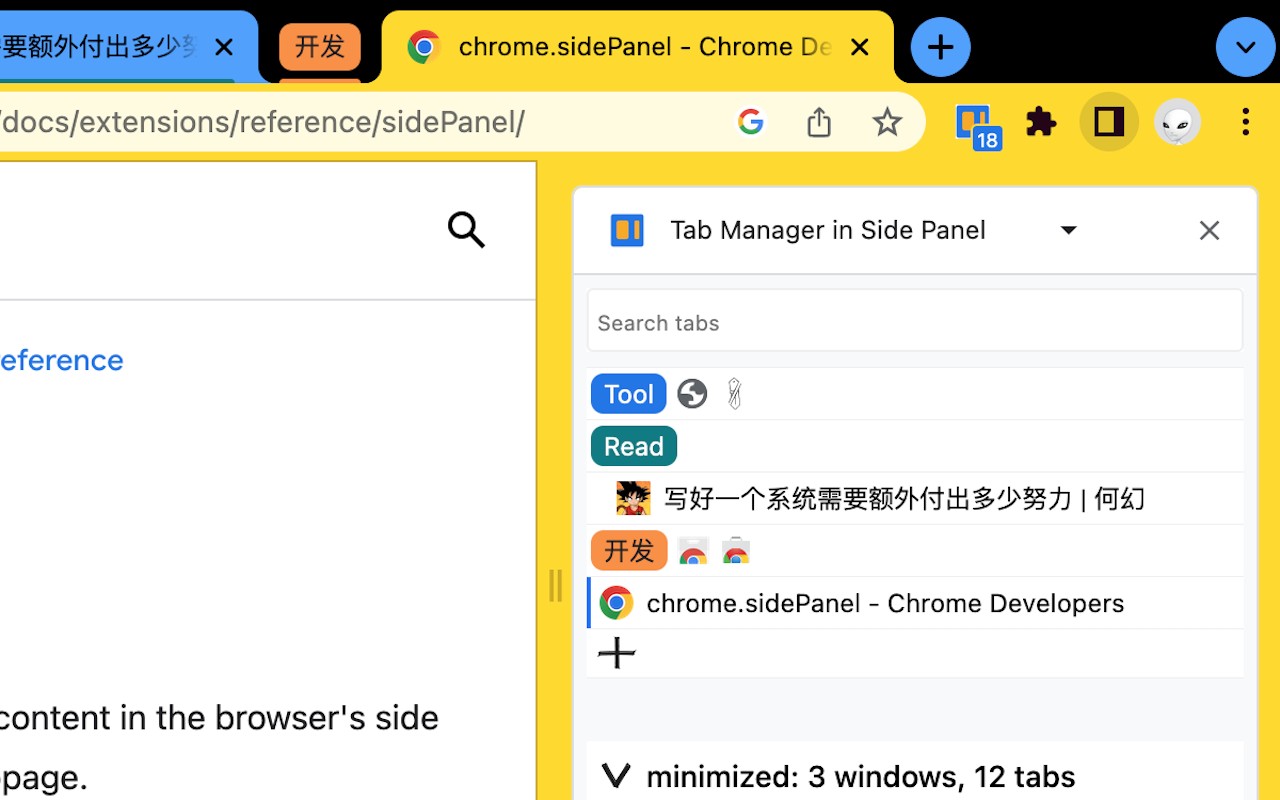 Tab Manager in Side Panel screenshot