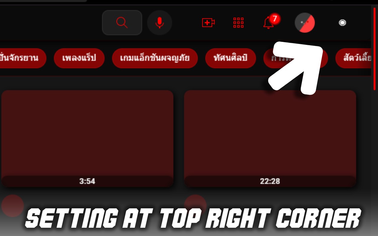 NewTube (YouTube Customizer & Enhancement) screenshot
