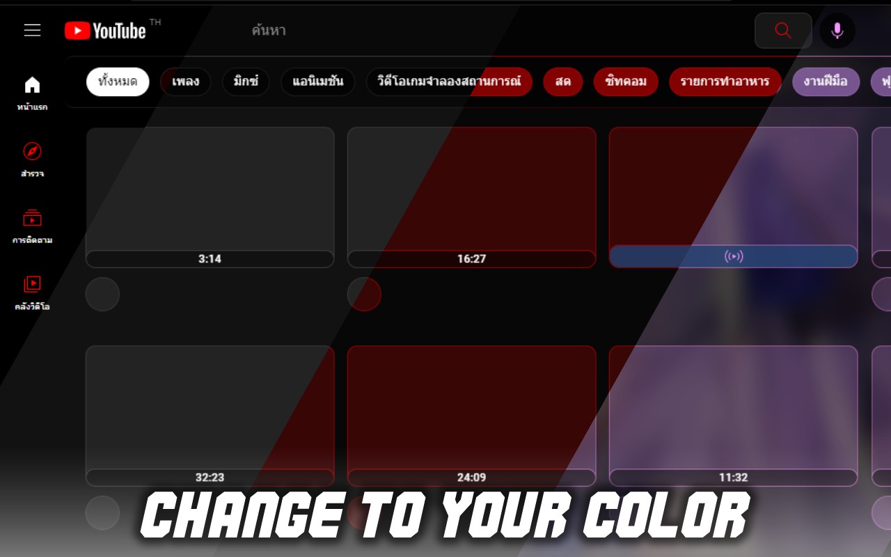 NewTube (YouTube Customizer & Enhancement) screenshot