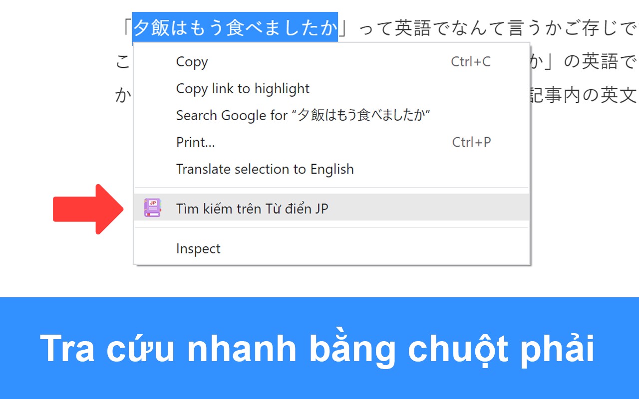 Từ điển tiếng Nhật JP screenshot