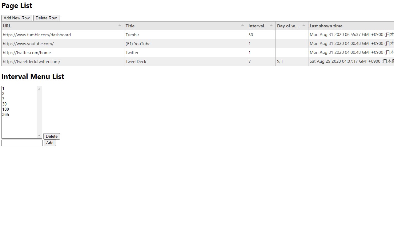 Browse Periodically（定期的にチェック） screenshot