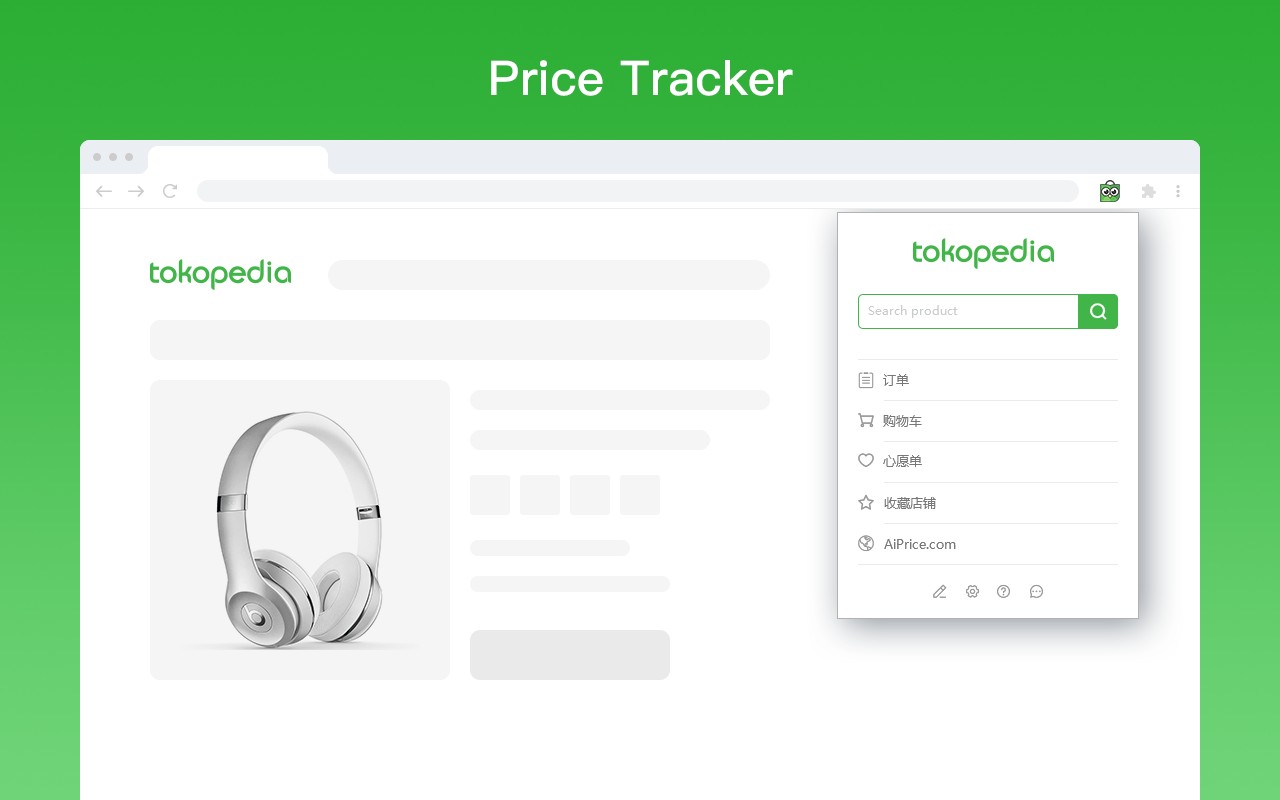Tokopedia Price Tracker screenshot