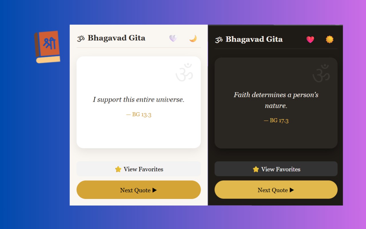 Bhagavad Gita Quotes screenshot