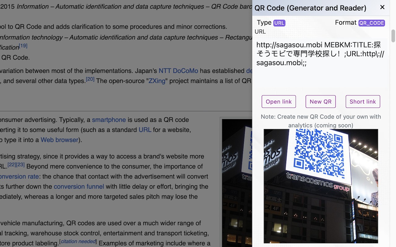 QR Code (Generator and Reader) screenshot