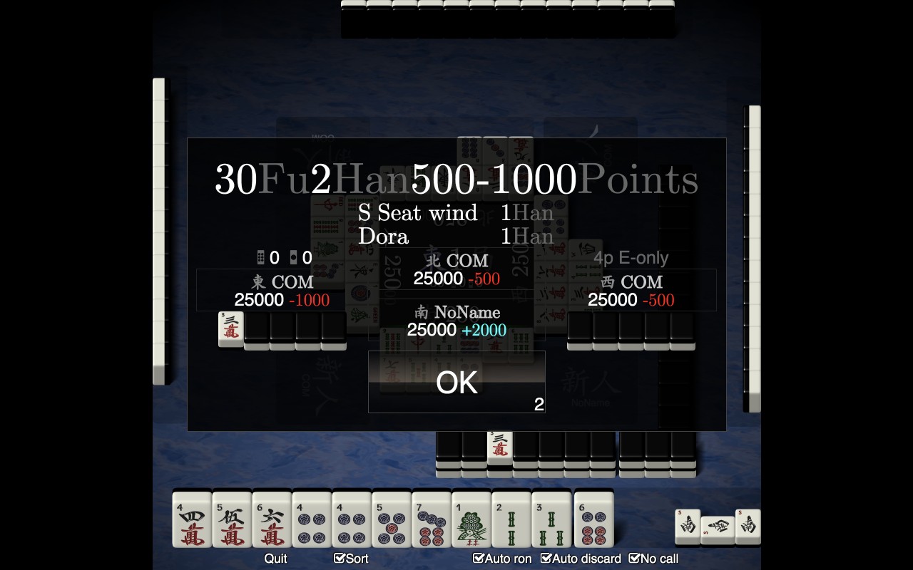 Tenhou English UI screenshot