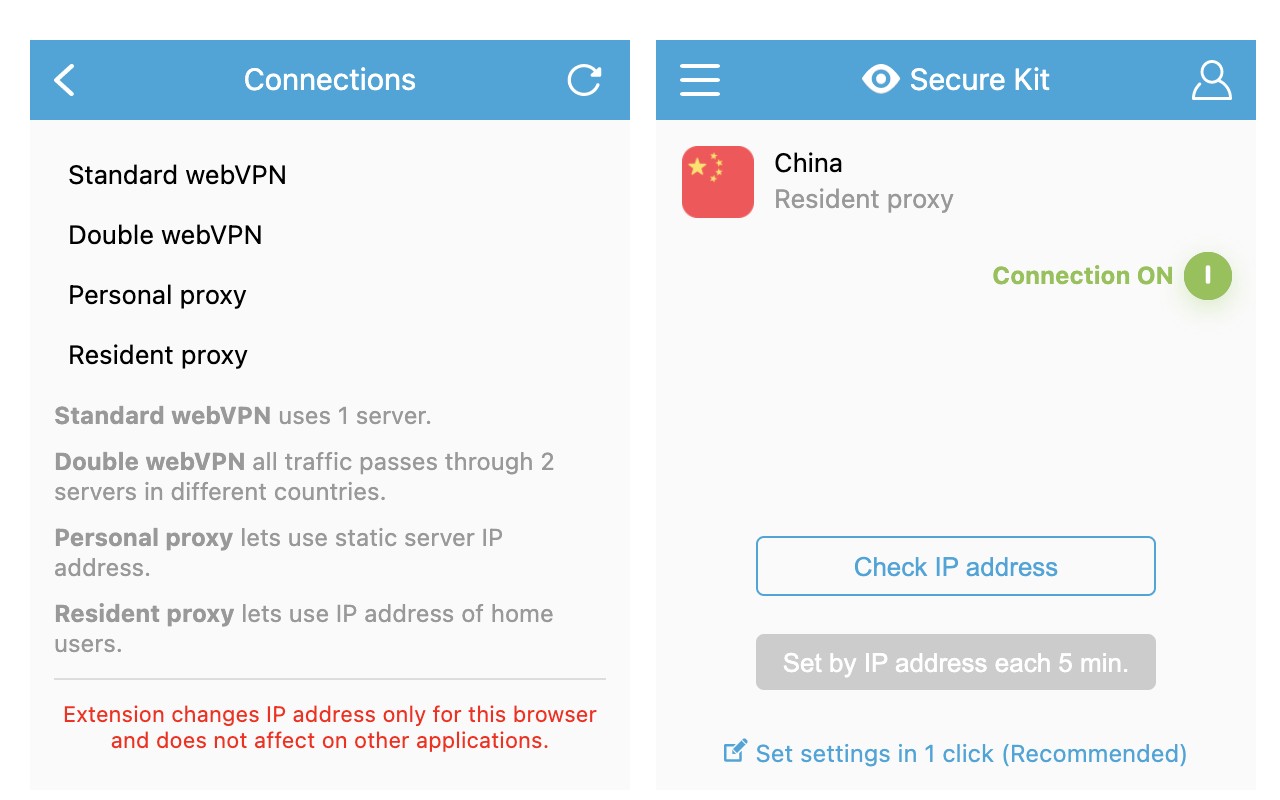 Secure Kit screenshot
