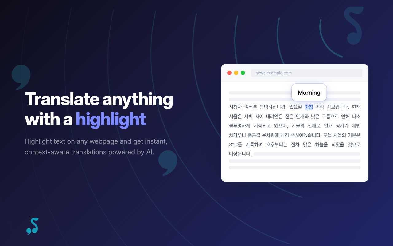 Sori: AI-Powered Reading Companion screenshot