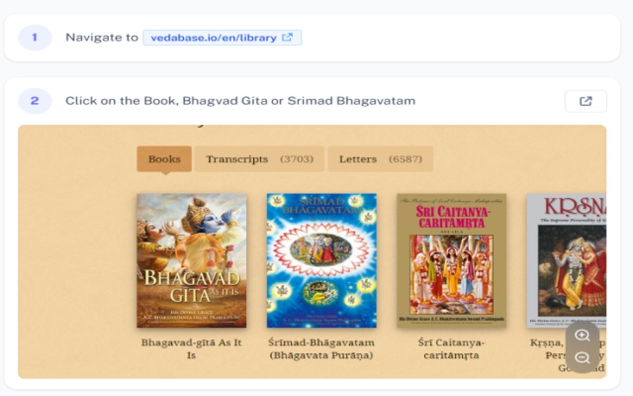 Navigate Vedas screenshot