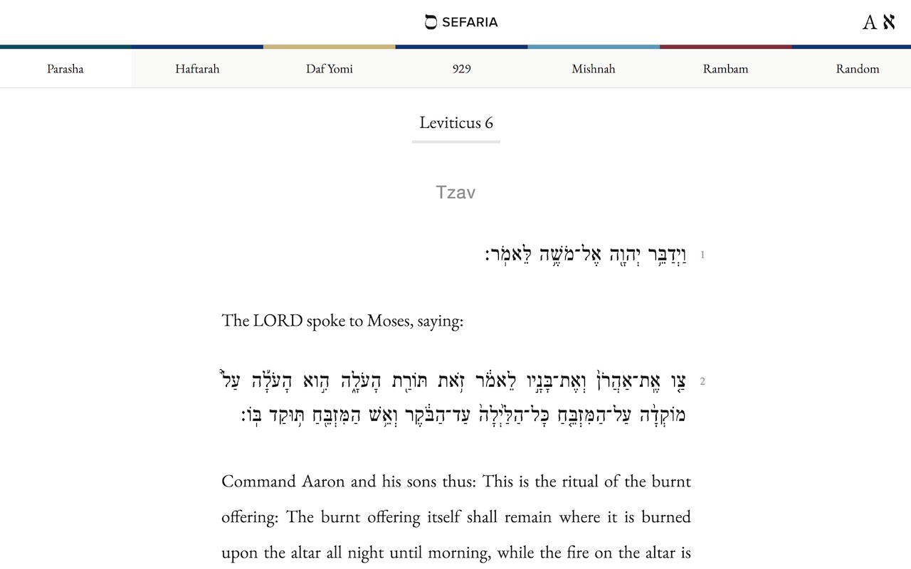 TorahTab by Sefaria screenshot