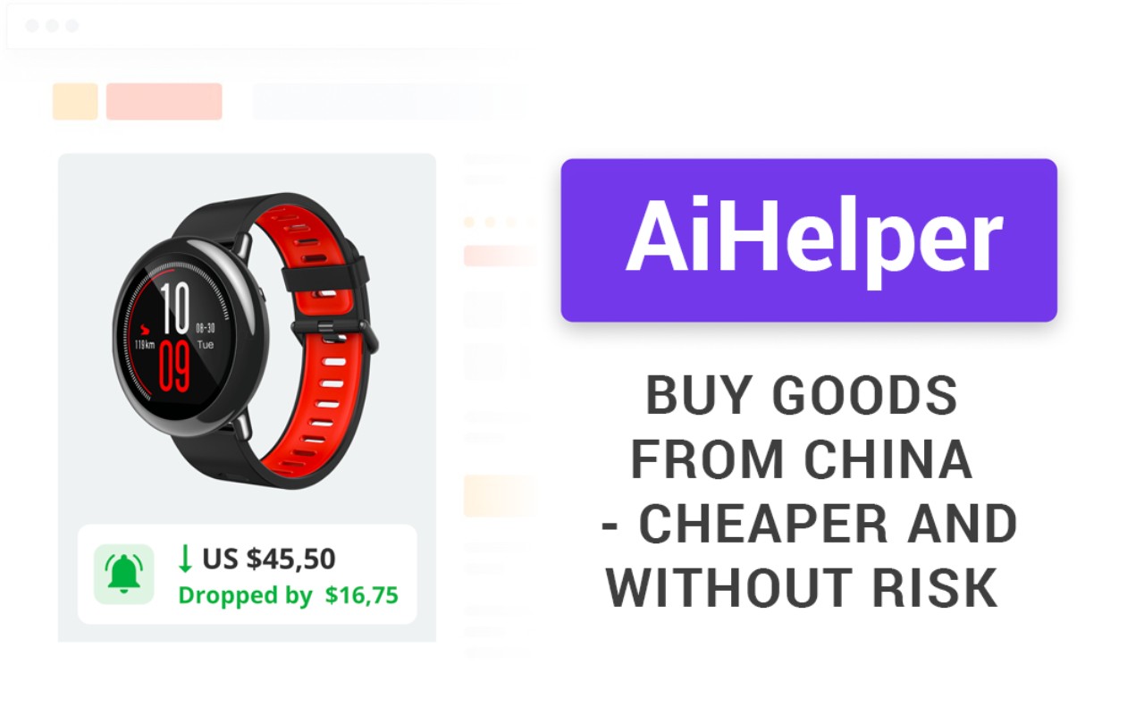 ChinaHelper - Shop assistant in Chinese store screenshot